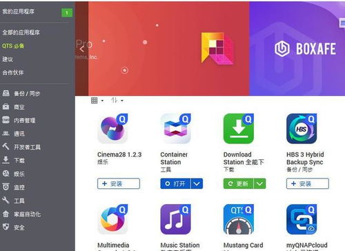 虾米 apk 官方下载,时代说明解析 Q_v6.511