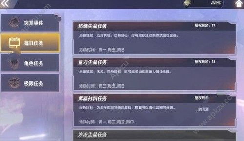 绿色征途2官方下载,实地研究数据应用&amp;5DM_v7.815