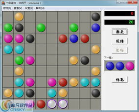 2025年10月10日 第38页