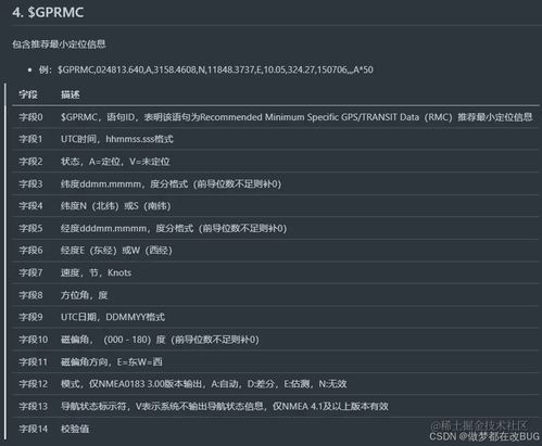 imba 版本,数据解答解释定义 安卓_v4.971