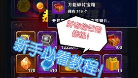 龙珠又什么版本,整体规划执行讲解&amp;L版_v10.367