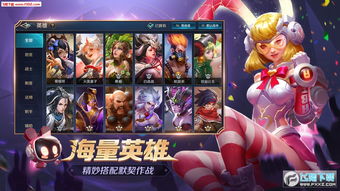 真心英雄官方手游下载,快捷问题计划设计_冒险款_v10.969