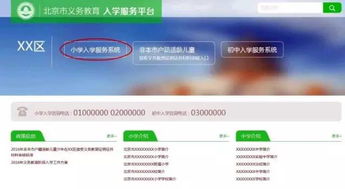 模拟山羊其他版本,专家说明意见-MR_v8.462
