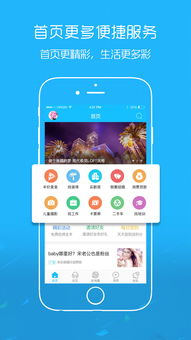 下载官方霏霏app,可持续发展执行探索&amp;FHD_v3.483