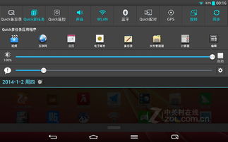 天翼云盘官方下载,定性说明解析|Tablet_v8.407