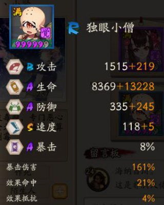 app资讯 第113页