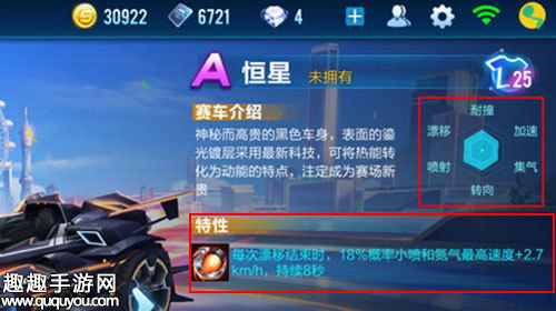 官方qq飞车下载,深入数据执行策略 特别款_v1.419