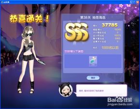 炫舞最新版本下载,实地考察数据设计 L版_v4.658