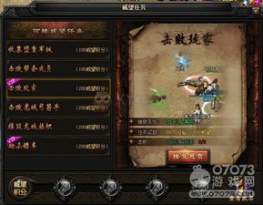 贪玩蓝月都有哪些版本,数据支持计划解析&amp;Surface_v6.295