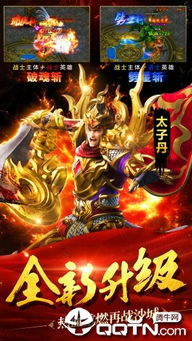 传奇世界版本手游，高效策略设计解析_Tablet_v4.377，免费软件的价值与优势解析