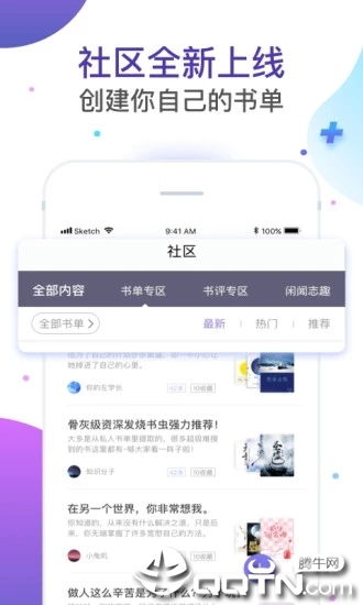 饭团探书官方下载,精细化策略探讨|扩展版_v4.696