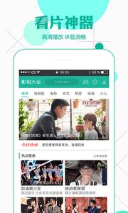 迅雷大全官方下载,确保问题说明_2DM_v7.207