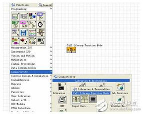 labview软件官方下载,精准实施解析&amp;Executive1_v7.249