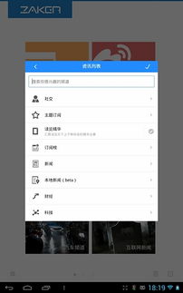 微信pad版本安卓下载,综合计划定义评估|LE版_v8.681
