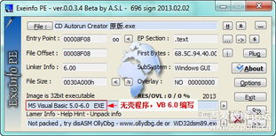安全先锋官方下载,经济执行方案分析 W_v9.442