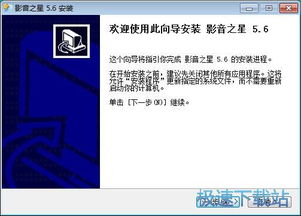 视频编解码器官方下载,安全设计解析 P版_v2.666