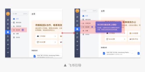 微版客户端官方下载,深度解答解释定义-尊享版_v2.628