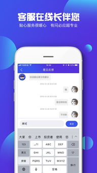 oppo账号下载官方,可靠数据解释定义-创新版_v3.863