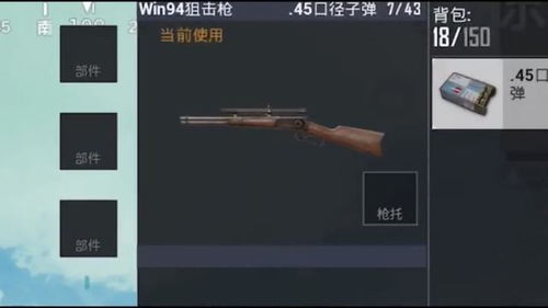 和平精英最近新版本,全面解析说明_PalmOS_v7.348