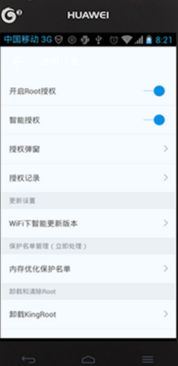 kingroot官方下载 华为,高效计划分析实施|挑战版_v7.435