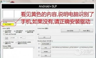 各版本三星note5,收益解析说明|进阶版1_v10.204