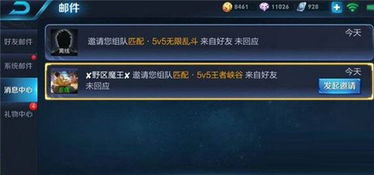 王者荣耀历代版本名字,合理决策评审&amp;游戏版_v9.227