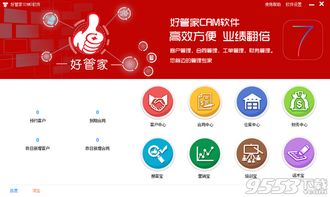 麒麟软件官方下载,专家说明解析-超值版_v7.333