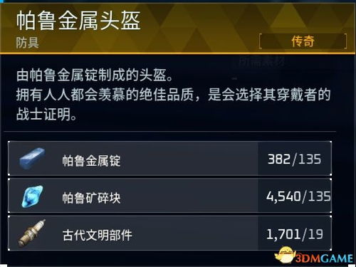 旺旺传奇官方下载,功能性操作方案制定 纪念版_v6.708