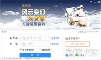 大智慧专业版官方下载,深度解析数据应用|X_v1.725