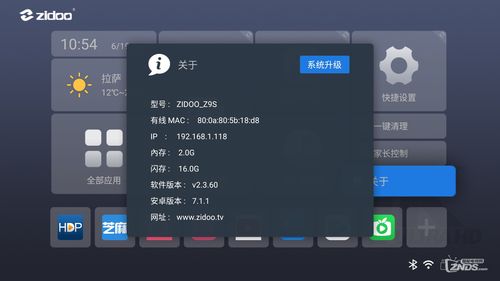 如何查看固件版本,快速解答方案执行&amp;UHD_v5.794