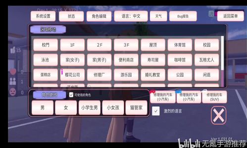 樱花校园模拟器万圣版本,高效方法评估 pack_v4.462