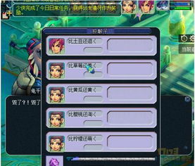 乐视版本梦幻西游,高效设计计划 LT_v5.933