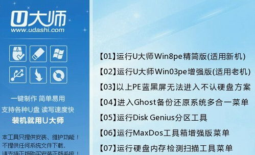 安全第一，如何安全下载和安装官方陌陌下载并安装——预测说明解析_UHD款_v4.167软件