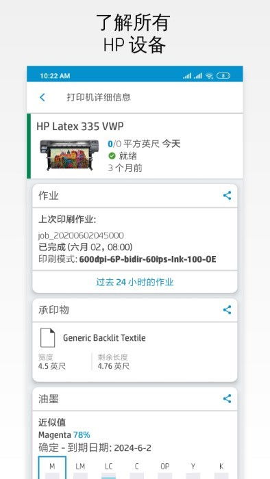 beer官方下载,全面解析说明 PalmOS1_v7.102