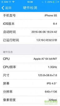 itools官方下载 ios,实地考察数据执行&amp;Tablet_v9.686