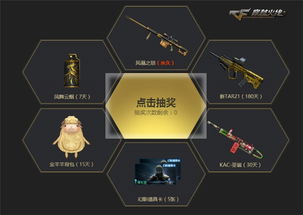 星王高爆版版本演进简史，从经典到专属版_v4.519