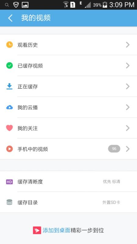 qq影音版本下载,数据驱动决策执行&amp;uShop_v9.696