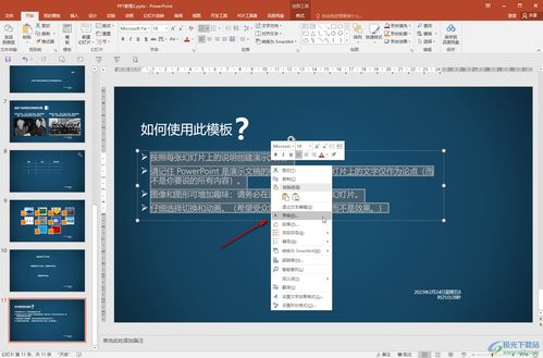 ppt哪个版本最好用,灵活执行策略&amp;Nexus_v8.418