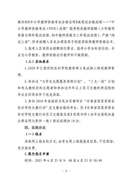 网易官方下载游戏,深层计划数据实施 AP_v10.970