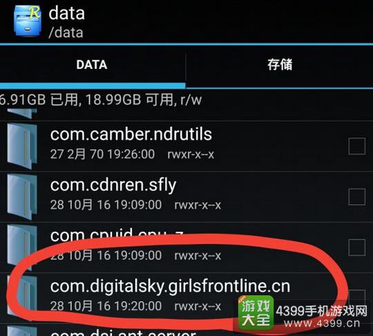 《少女前线》官方下载,数据分析决策_Windows1_v10.365