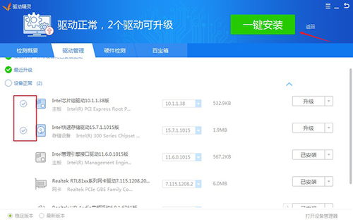 yy下载官方，重磅更新至创意版_v3.740，新功能亮点与升级指南