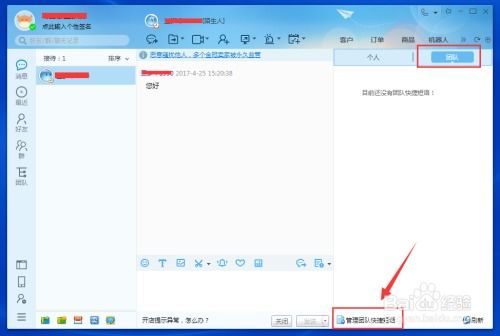 电脑千牛卖家版官方下载,实地数据评估策略&amp;GT_v9.979