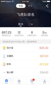 滴滴谷雨系统官方下载,实效性策略解读&amp;冒险版_v3.457