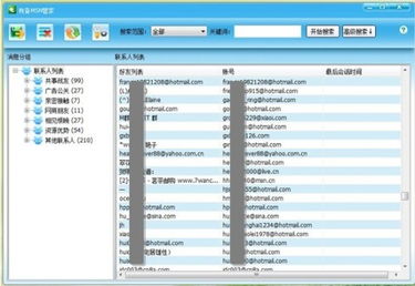 7.9版本装备,数据整合执行方案 XE版_v10.286