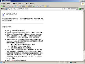 如何从零开始使用qq流浏器官方下载，灵活解析实施扩展版_v8.307