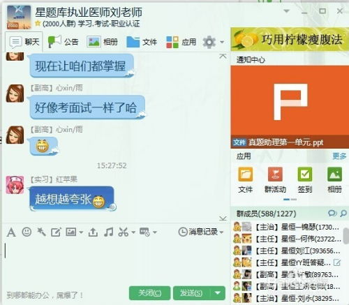 爱奇艺2014旧版本,科学解析评估 纪念版_v9.917