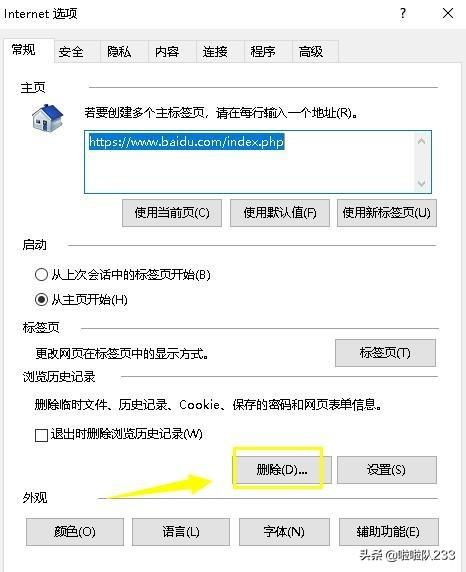 纽扣助手苹果版本,合理决策执行审查|网页版1_v2.989