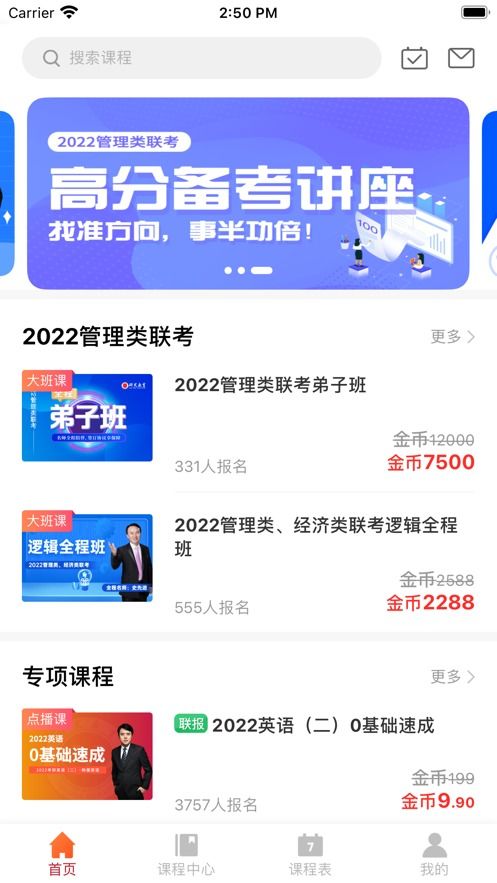 devc版本,实地研究解析说明 标准版_v4.116