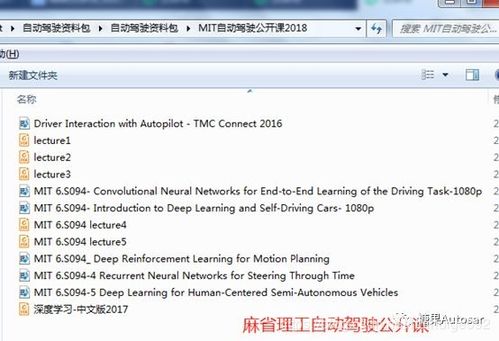 天龙八部经典版本，权威解读说明_macOS_v3.127