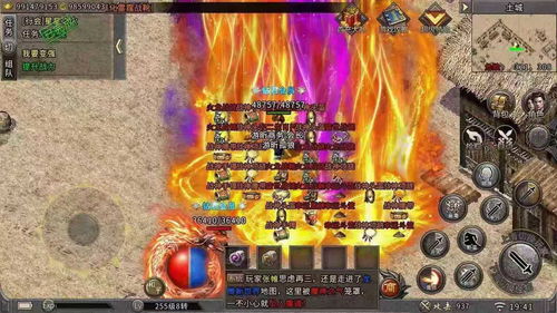 传奇火龙版本,仿真方案实现&amp;桌面款_v3.455